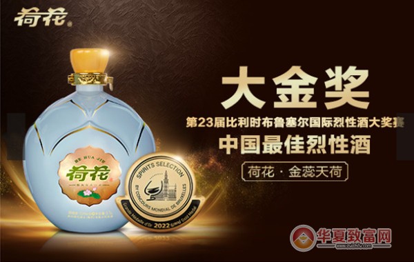 华致酒行加盟